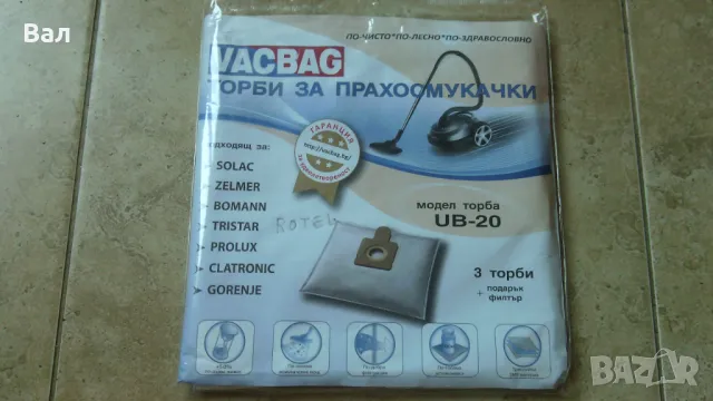 Прахосмукачка BOSCH FD 8408 1800 вата, снимка 14 - Прахосмукачки - 47268163