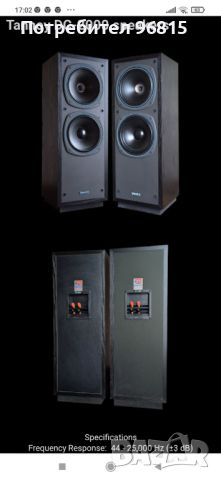 Тонколони Tannoy DC-2000, снимка 3 - Тонколони - 45582925