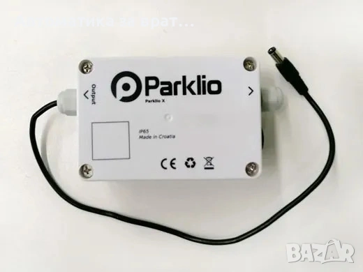 Автоматична Смарт Анти Паркинг Соларна Скоба / Бариера от Айсберг Аутоматик ООД и Parklio , снимка 8 - Друга електроника - 54089002
