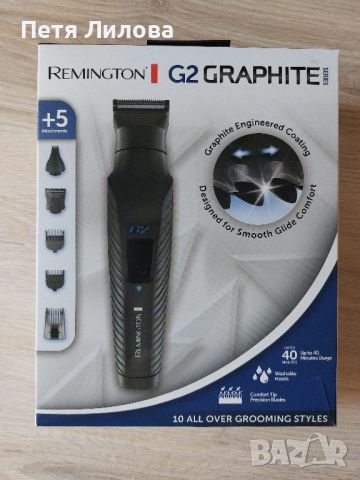 Тример Remington G2 GRAPHITE, снимка 2 - Тримери - 46705769