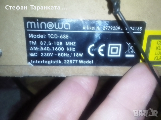 Грамофон, радио тунер, CD player, усилвател и вградени говорители в едно , снимка 4 - Грамофони - 51936533