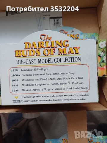 Колекционерски колички, снимка 6 - Колекции - 53524099