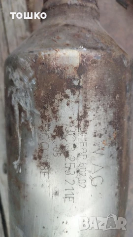 задно гърне от Фолксваген пасат Б6, снимка 5 - Части - 50969331