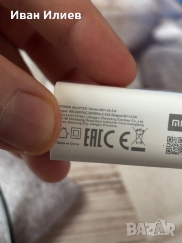 Зарядно с USB-C+ iPhone, снимка 2 - Оригинални зарядни - 53254143