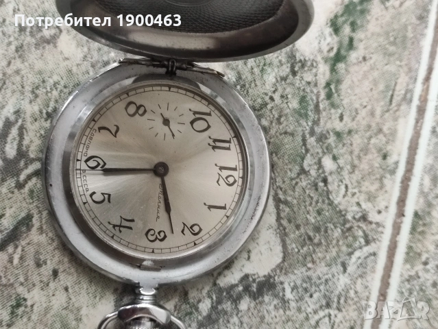 Молния.кал 3602.СССР., снимка 5 - Джобни - 54215980