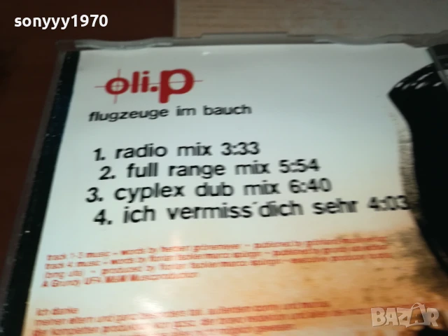 ILI P CD-ВНОС GERMANY 1306250957, снимка 13 - CD дискове - 50651117