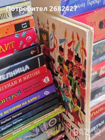 Книги художествена литература, детски кижки, снимка 5 - Художествена литература - 52253908