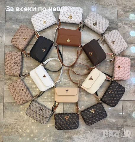 Guess Дамска Чанта Гес - Налични Различни Цветове Код E740