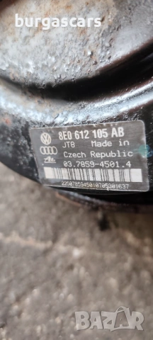 Серво спирачна помпа 8E0 612 105 AB Audi A4 B7 Avant 1.9-116к.с, снимка 3 - Части - 53684098