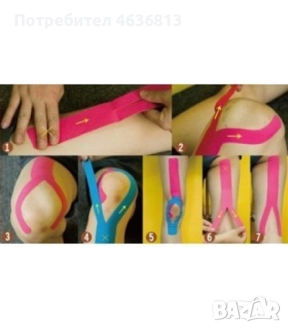 Лента за бързо възстановяване след травми / Дължина: 5 м/ Широчина: 5 см., снимка 3 - Други спортове - 52529659