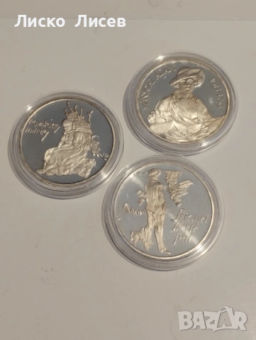 Унгария 3 броя по 200 форинта сребро