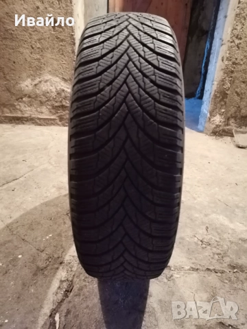 Продавам 1 брой зимна гума 175.65.15 дот 2020 Fredston , снимка 2 - Гуми и джанти - 52749951