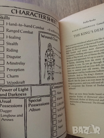 Книги-Игри на Английски Език, снимка 5 - Детски книжки - 54220840