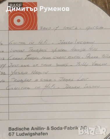 Ролки за магнетофон със записи BASF , снимка 7 - Декове - 53342352
