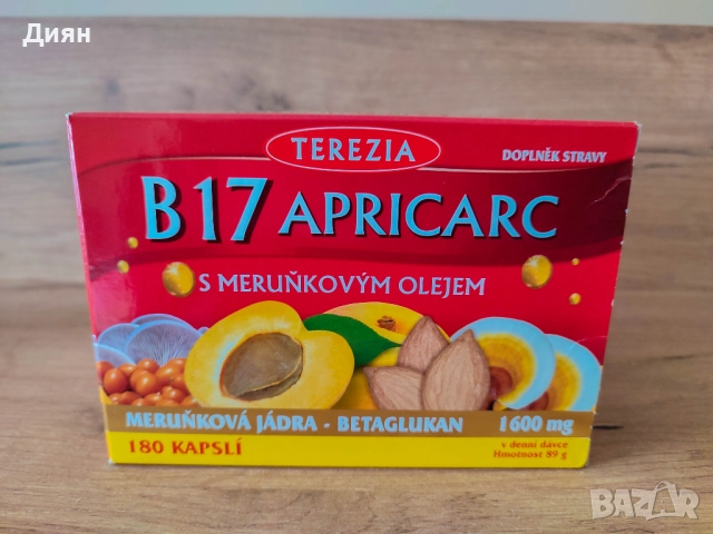 Витамин  b17 180 капсули, снимка 2 - Хранителни добавки - 52166221