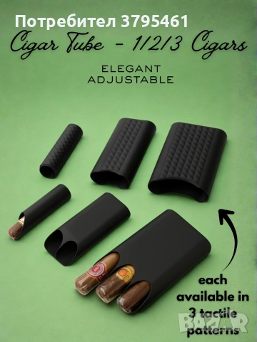 Пепелници и кейсове за пури и пурети, снимка 13 - Аксесоари за електронни цигари - 52877524