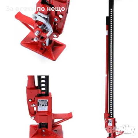 Крик латерна - офроуд крик 60” Mar-Pol