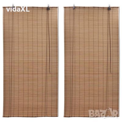 vidaXL Бамбукови ролетни щори 2 бр кафяви 120x220 см(SKU:3057520