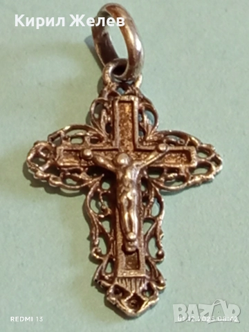 Сребърен филигранен кръст проба 925 с Разпятието на Исус Христос 51125, снимка 7 - Колиета, медальони, синджири - 52599278