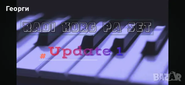 Korg Set Pa1/2/3/4x/700/800/1000 Най-новите информации  2025, снимка 3 - Синтезатори - 35290355