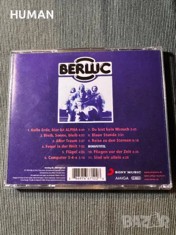 Die Arzte - Berluc -  Bohse Onkelz, снимка 14 - CD дискове - 49440980