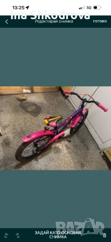 Колело Драг