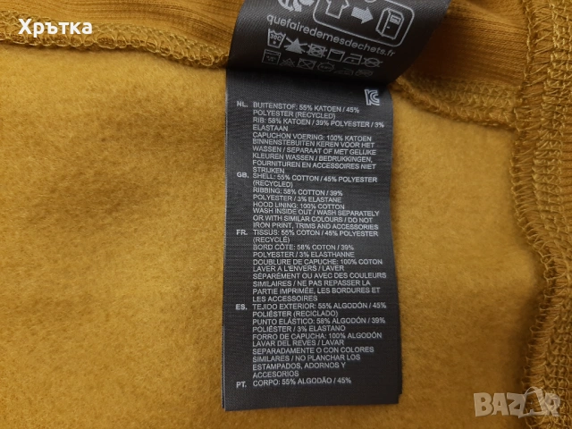 G-Star Premium Core Hoodie - Оригинално мъжко горнище размер S, снимка 11 - Спортни дрехи, екипи - 53928219