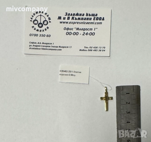 Златна Висулка "Кръст" 0.96гр , снимка 5 - Колиета, медальони, синджири - 52454747