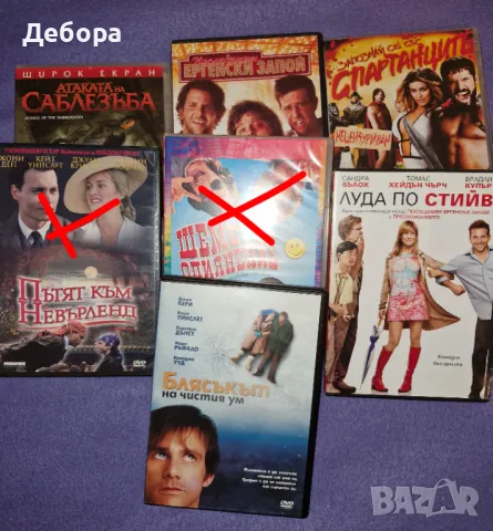 Филми на DVD, снимка 7 - DVD филми - 47415292