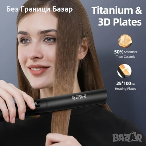 Нова Dekuri преса за коса 2 в 1, 20 млн йона, 30 сек, титаниеви плочи, снимка 2 - Маши за коса - 53279852