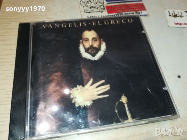 VANGELIS EL GRECO CD 2207240856, снимка 3 - CD дискове - 46654693