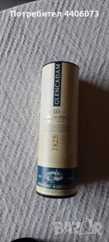 Продавам пълни неотваряна , снимка 2 - Колекции - 51928122