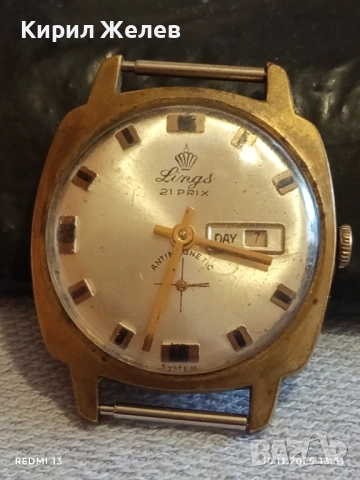Стар механичен часовник мъжки Lingxs 21 prix позлатен рядък за КОЛЕКЦИЯ 51441, снимка 5 - Антикварни и старинни предмети - 52362542