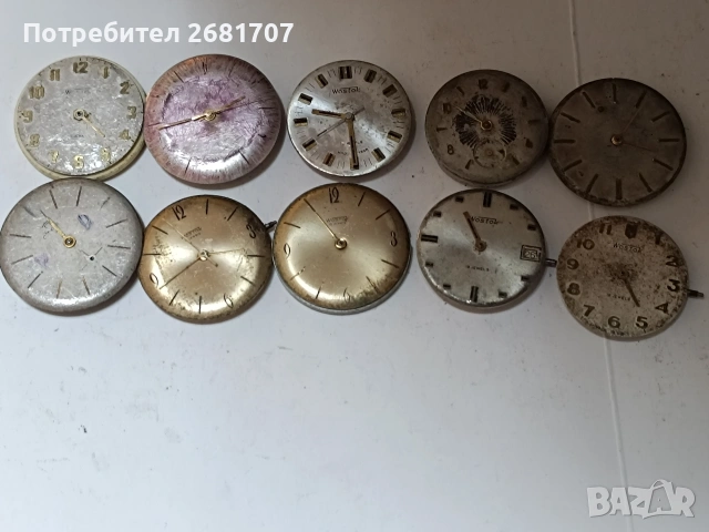 механизъм от руски часовници 