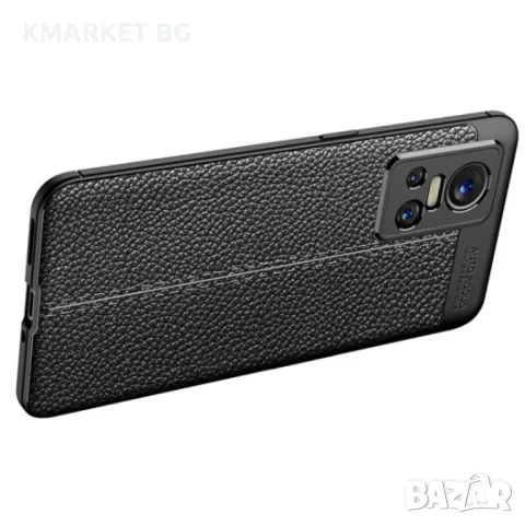 OPPO Realme GT Neo3 Удароустойчив Litchi Skin Калъф и Протектор, снимка 4 - Калъфи, кейсове - 48898859