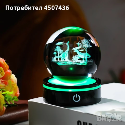 3D лазерно гравирана кристална топка/лампа - Сцена с Динозаври , снимка 3 - Настолни лампи - 51083933