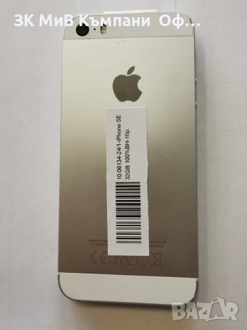 Мобилен телефон iPhone SE 2016 100% BH, снимка 2 - Apple iPhone - 48456941