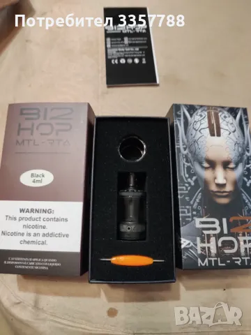 Продавам Мод geekvape и изпарител b2hop, снимка 5 - Вейп без пълнители - 47536572