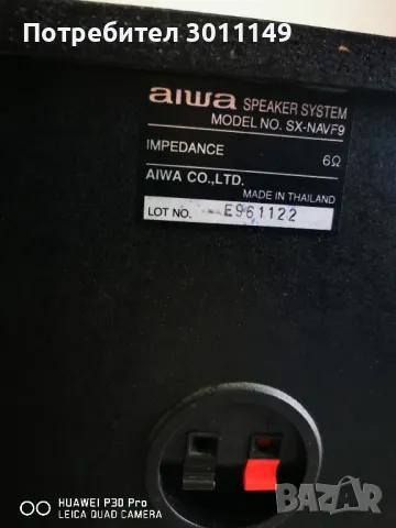 Тонколони AIWA SX-NAVF9, снимка 4 - Тонколони - 49180261