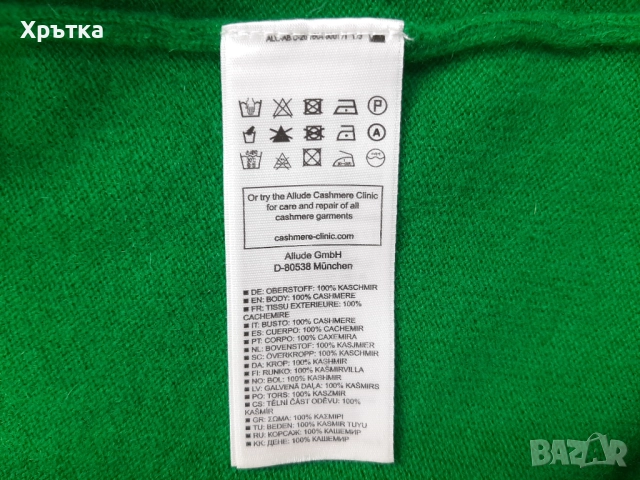 Allude - Оригинален дамски пуловер от 100% кашмир размер S, снимка 7 - Блузи с дълъг ръкав и пуловери - 52459963