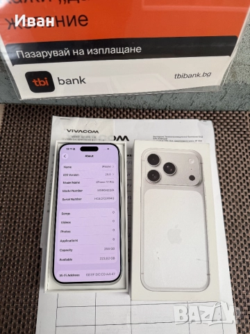 НОВ!ЛИЗИНГ*90лв/м iPhone 17 Pro*Silver • Orange айфон 17 про, снимка 9 - Apple iPhone - 52535060