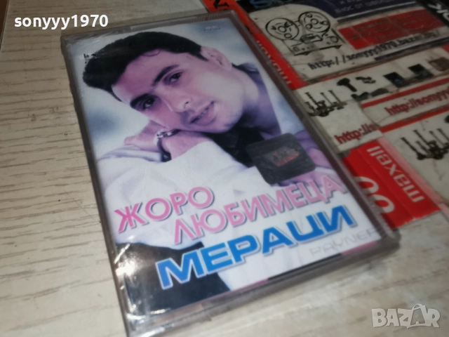 ЖОРО ЛЮБИМЕЦА-НОВА ОРИГИНАЛНА КАСЕТА 0912251844, снимка 9 - Аудио касети - 52711768