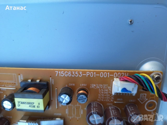 PHILIPS 40PFH4309/88 на части 715G6092-M01-000-004K / 715G6353-P01-001-002H / 715G6107-R01-001-004I , снимка 6 - Части и Платки - 53777935