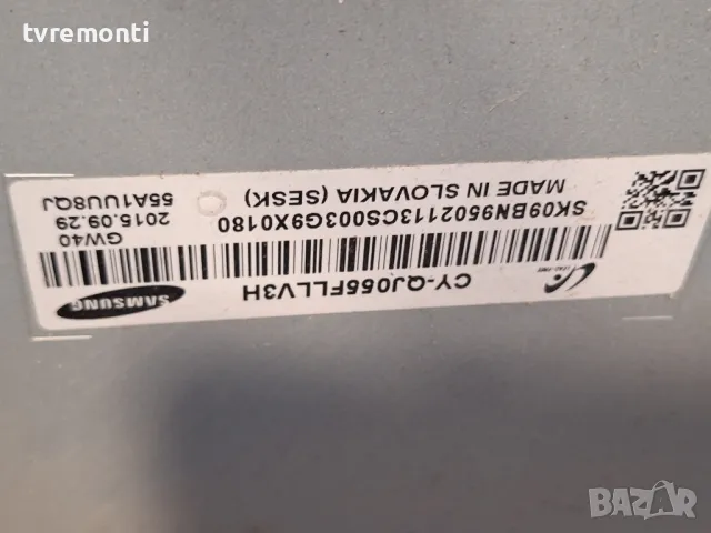 подсветка от дисплей CY-QJ055FLLV3H от Телевизор SAMSUNG UE55JS8090T
