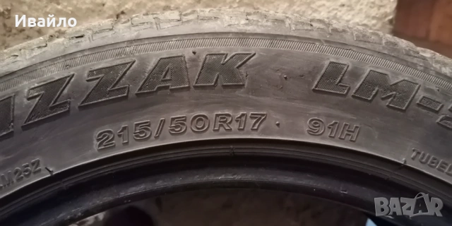 Продавам 1 брой зимна гума 215.50.17 дот 2020 Brijiston , снимка 3 - Гуми и джанти - 53723982