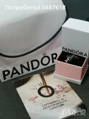 Висулка Pandora Плувай смело