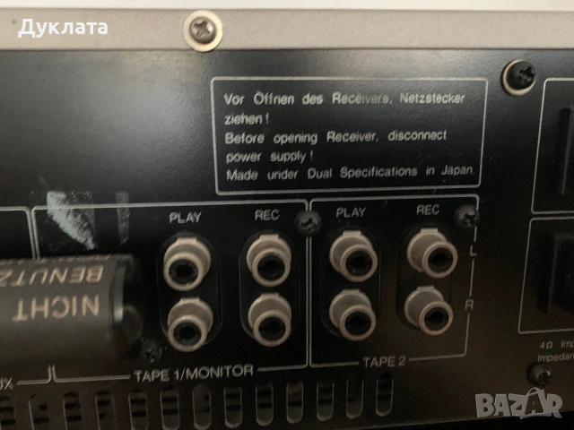 Стерео ресивър Dual CR1730, снимка 9 - Ресийвъри, усилватели, смесителни пултове - 53703420
