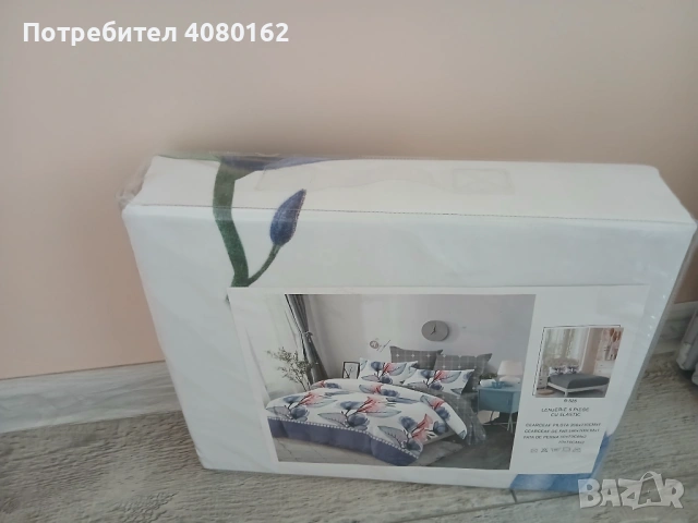 Спално бельо за двойна спалня 6 части, снимка 2 - Спално бельо - 53693222