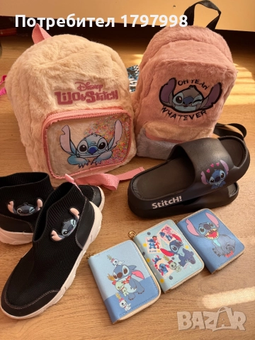 Стич аксесоари 