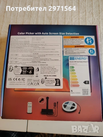 Ambilight за телевизор , снимка 4 - Телевизори - 53569006